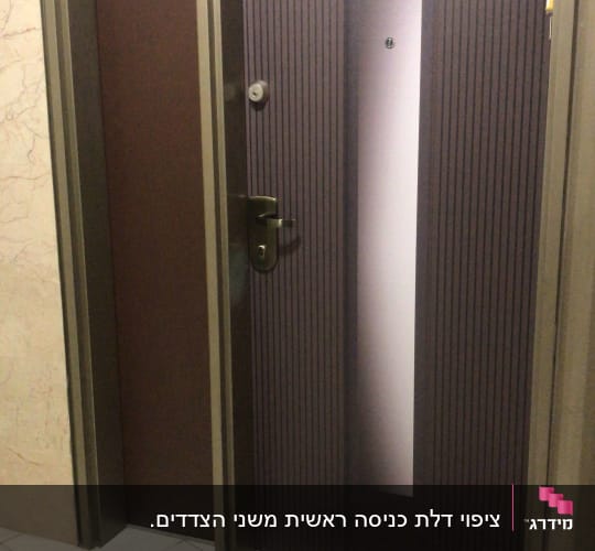 דלת חומה עם ציפוי דקורטיבי וידית מתכת